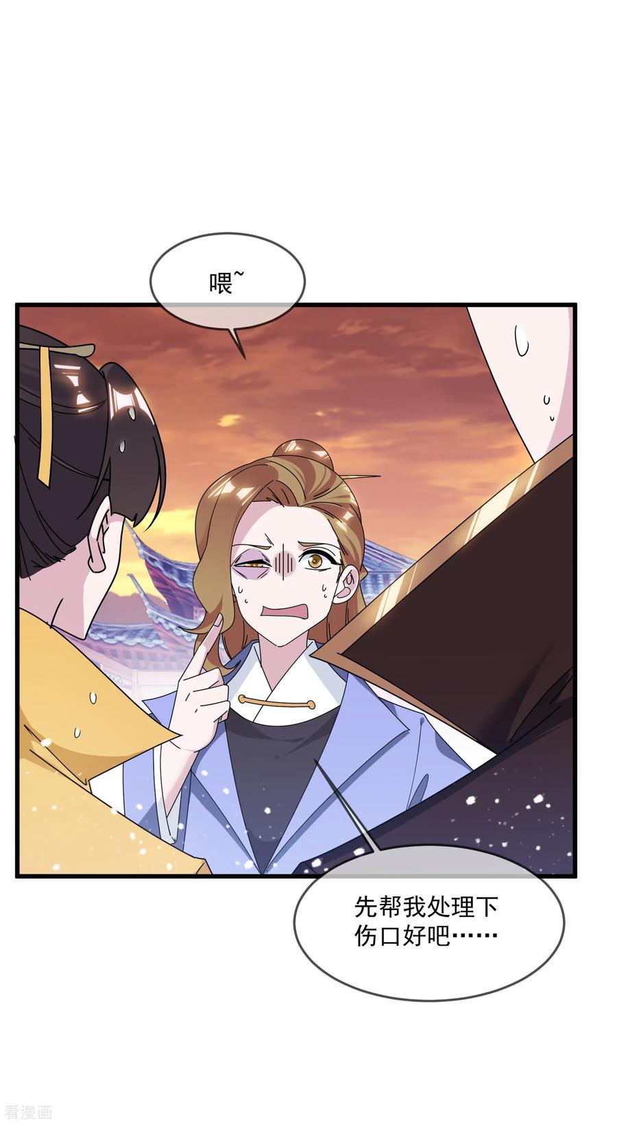 极品败家子147话 葫芦娃救爷爷