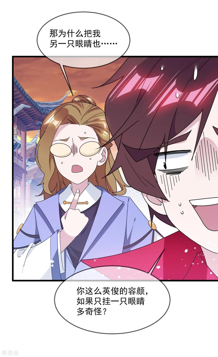 极品败家子147话 葫芦娃救爷爷