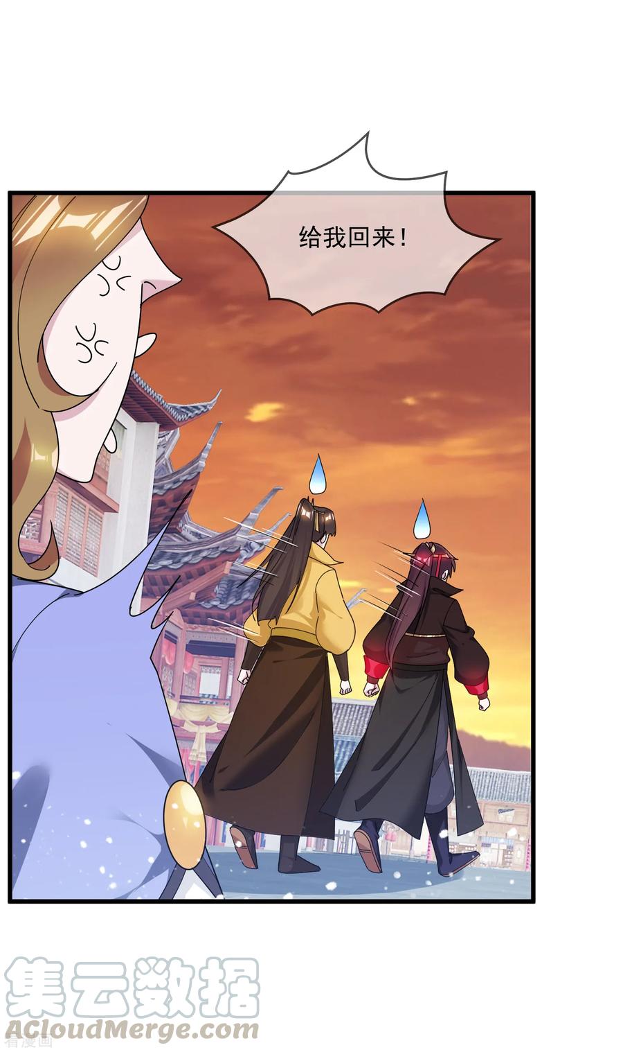 极品败家子147话 葫芦娃救爷爷