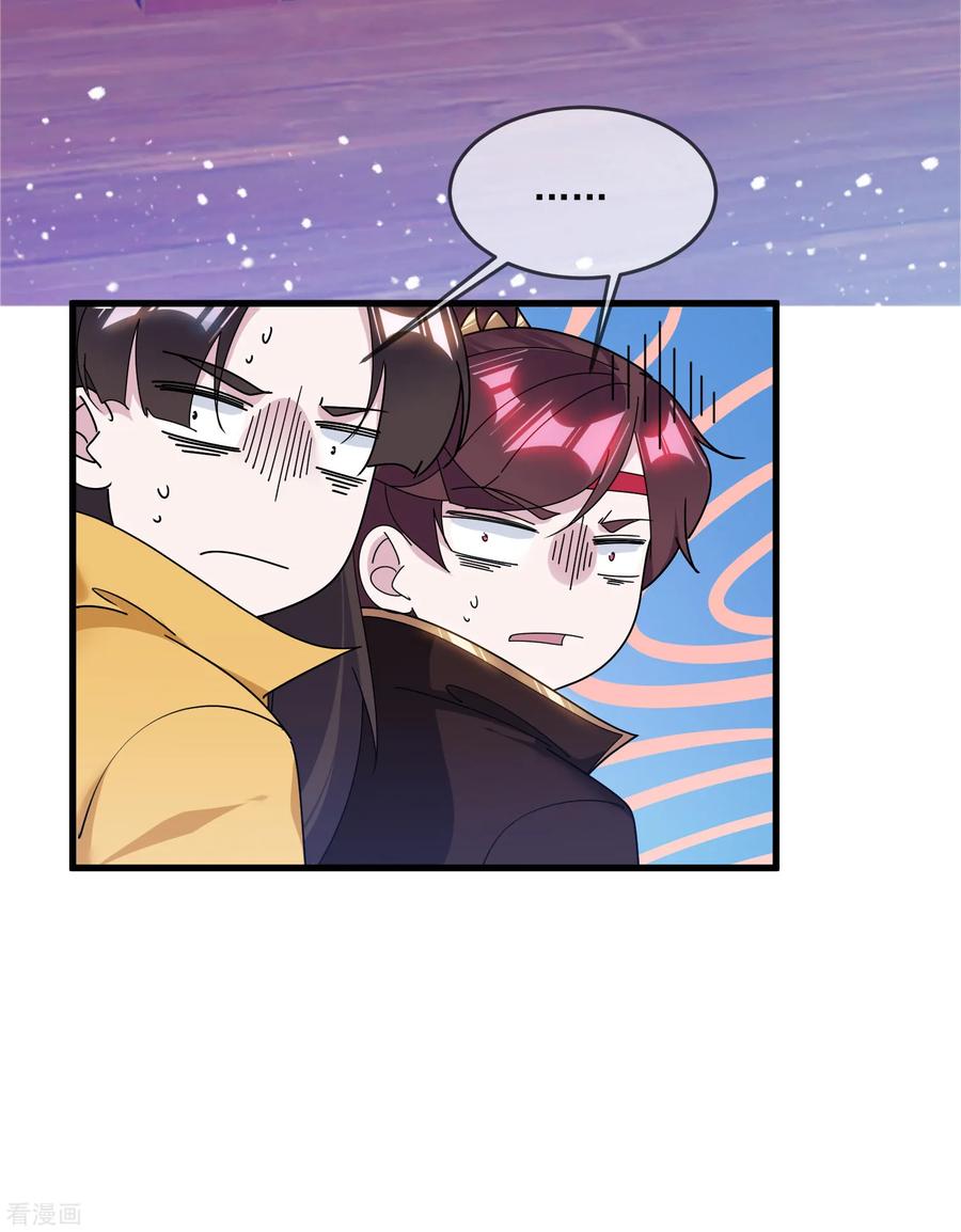 极品败家子147话 葫芦娃救爷爷