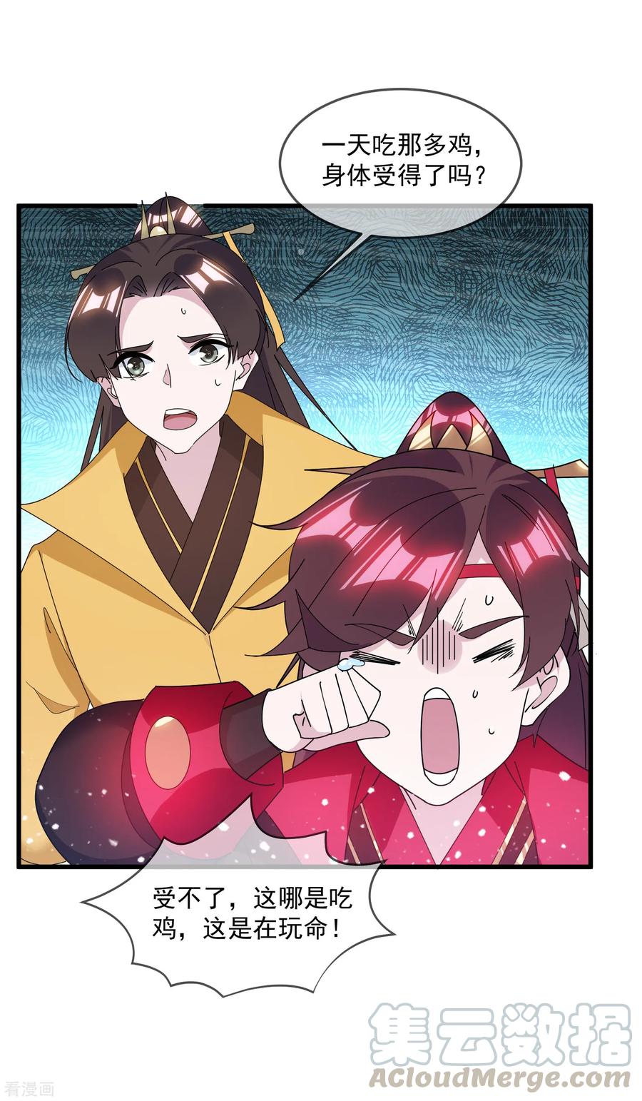 极品败家子147话 葫芦娃救爷爷