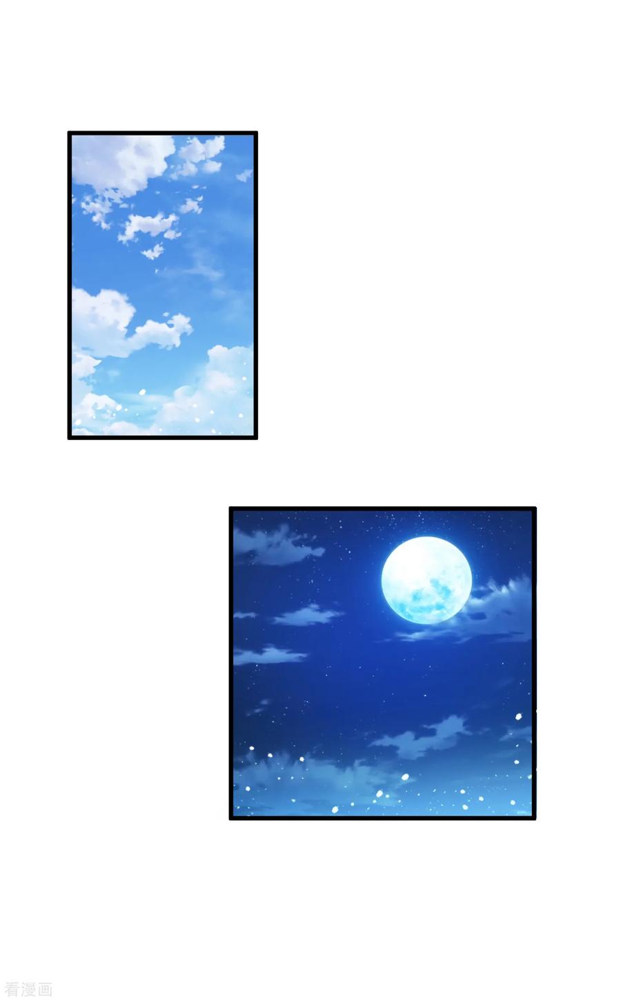 极品败家子150话 少爷中计了