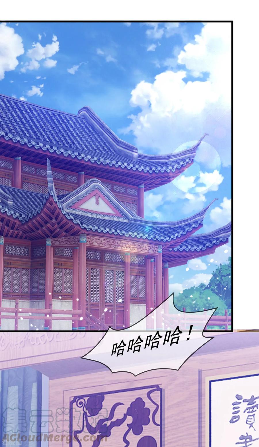 极品败家子150话 少爷中计了