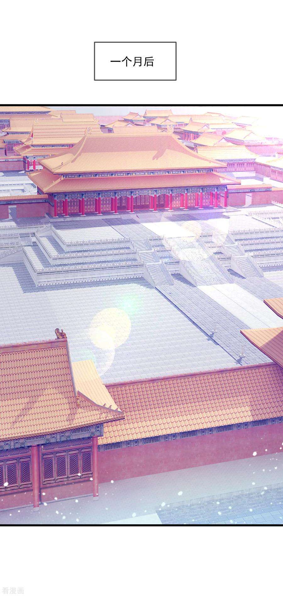 极品败家子150话 少爷中计了