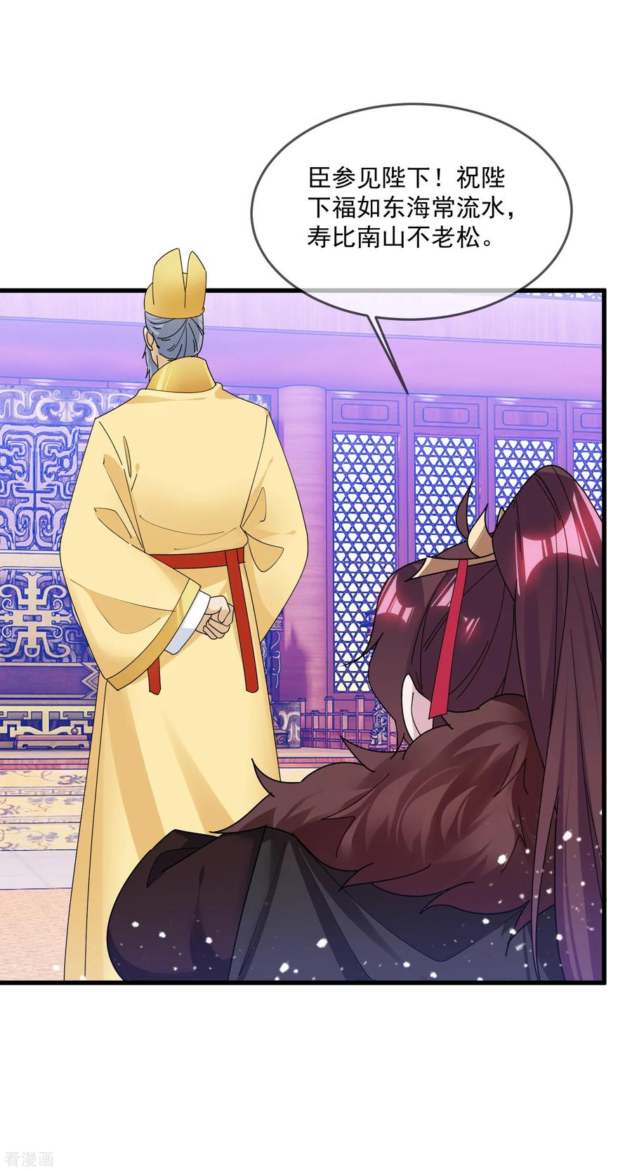 极品败家子150话 少爷中计了