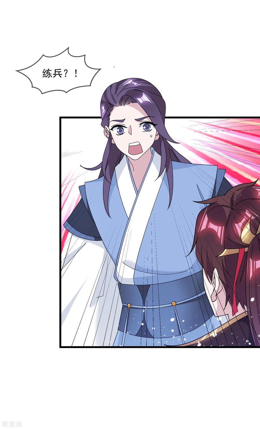 极品败家子152话 师兄