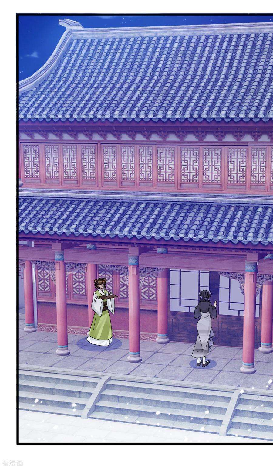 极品败家子152话 师兄