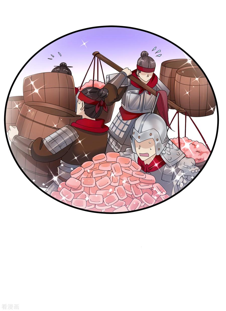 极品败家子152话 师兄