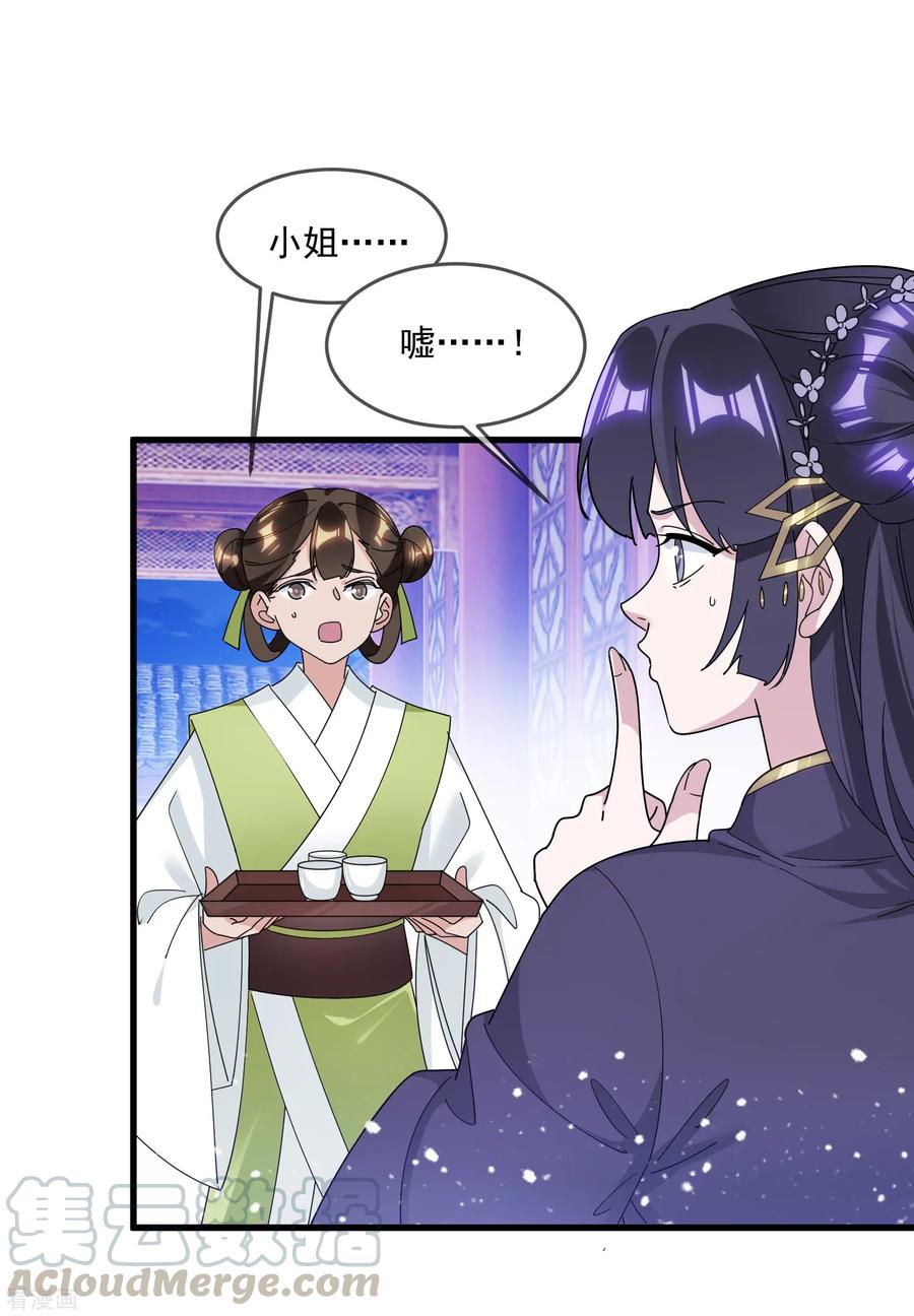 极品败家子152话 师兄