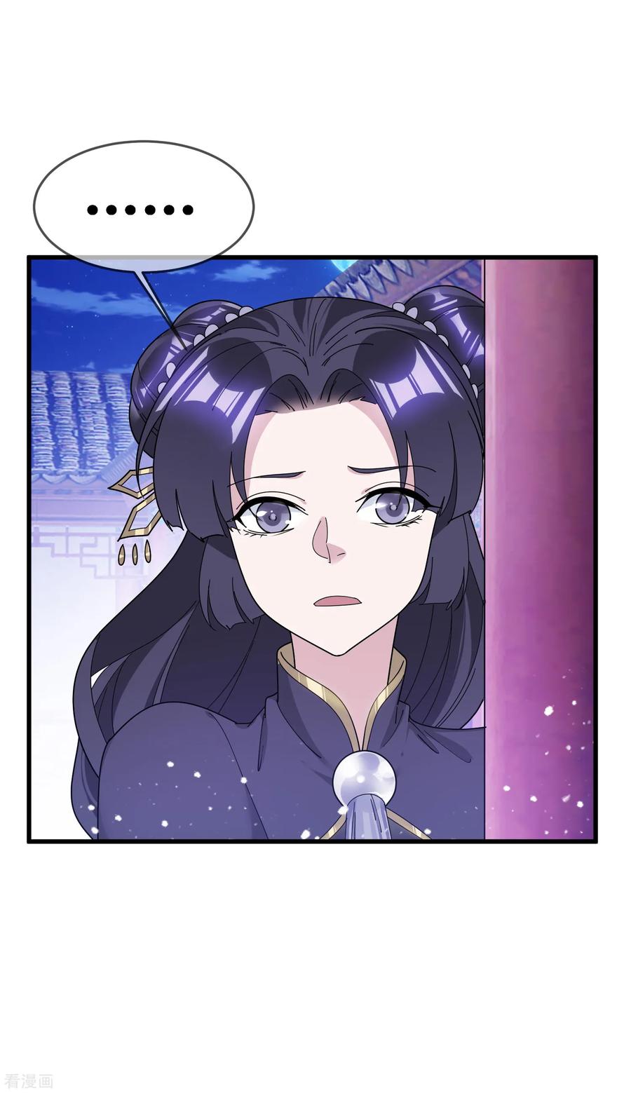 极品败家子152话 师兄