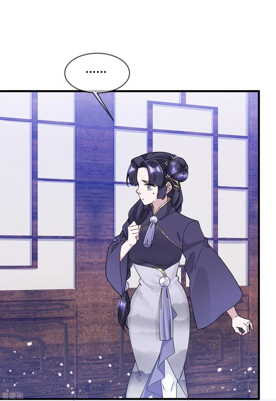 极品败家子152话 师兄