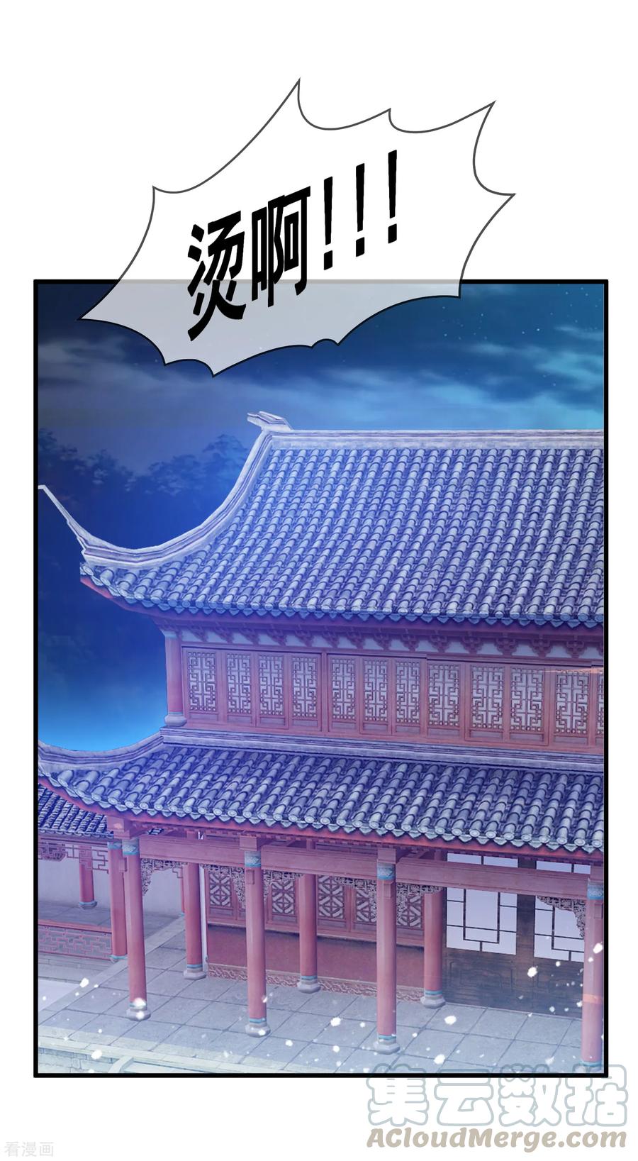 极品败家子153话 少爷要练兵