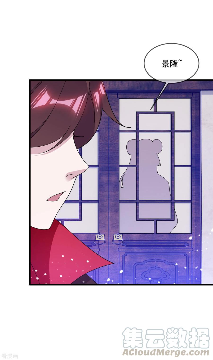 极品败家子153话 少爷要练兵