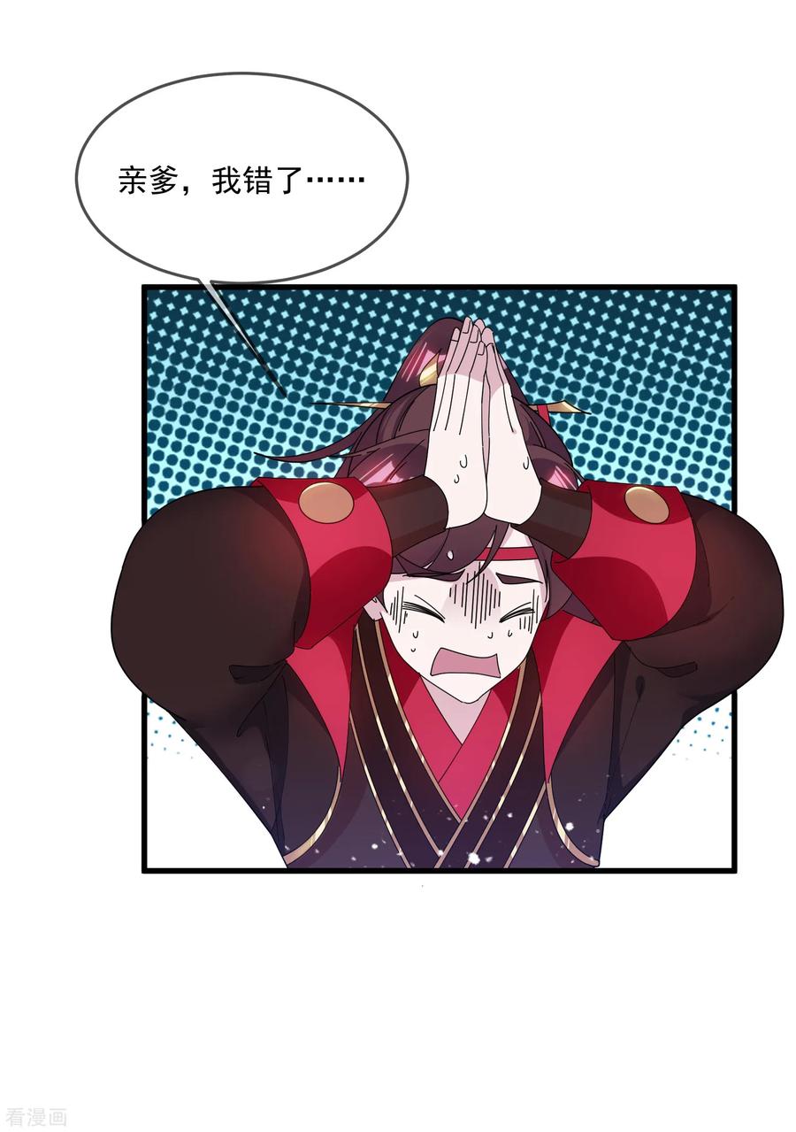 极品败家子153话 少爷要练兵