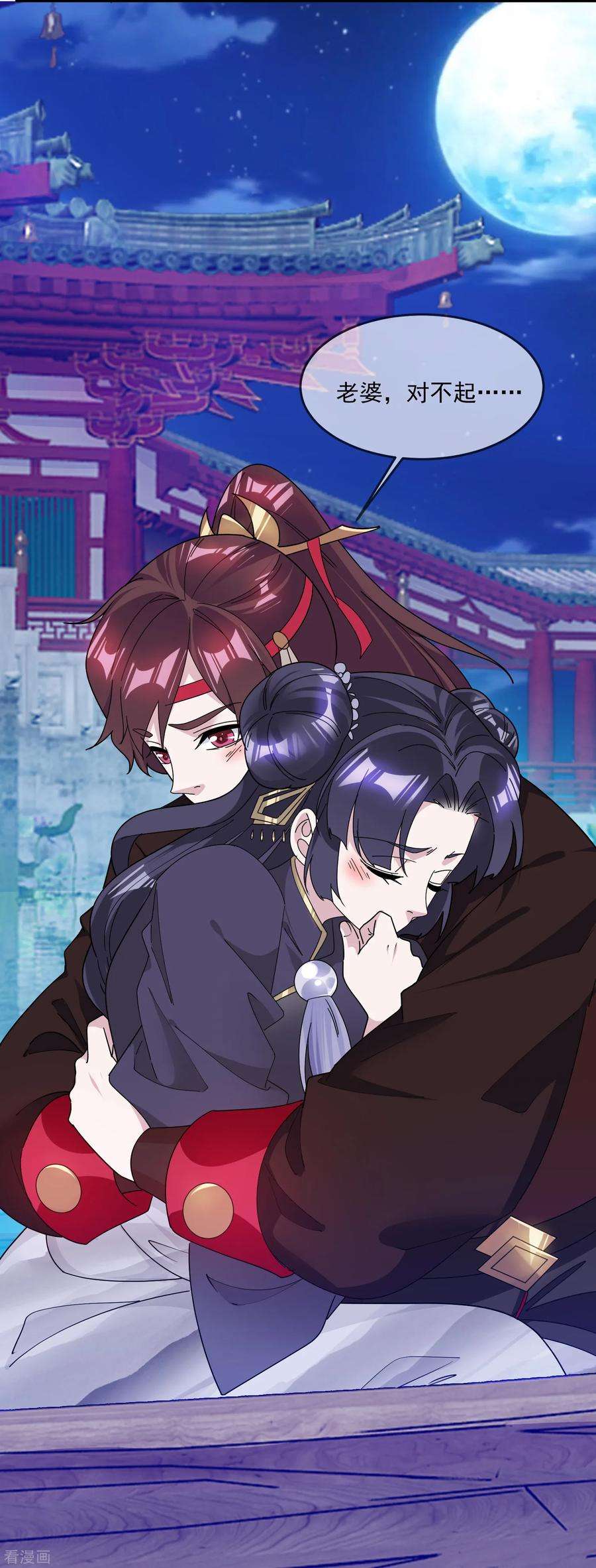 极品败家子154话 父亲的兵法