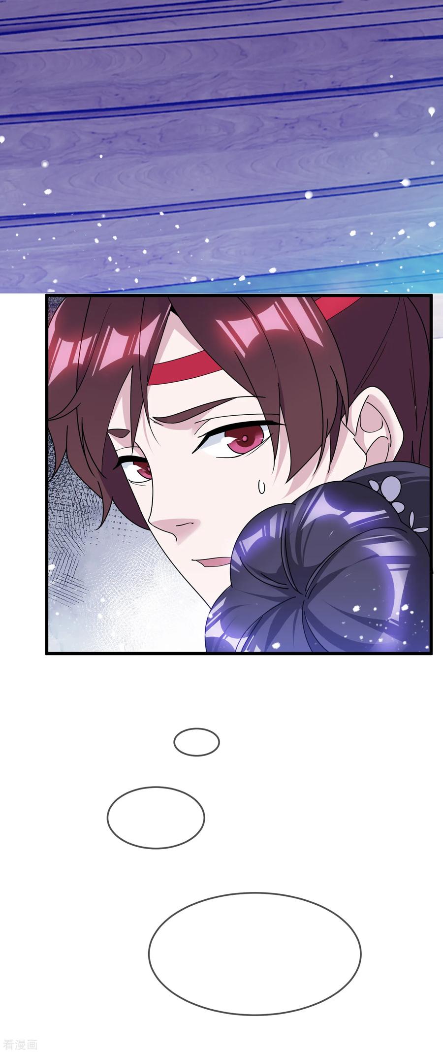 极品败家子154话 父亲的兵法