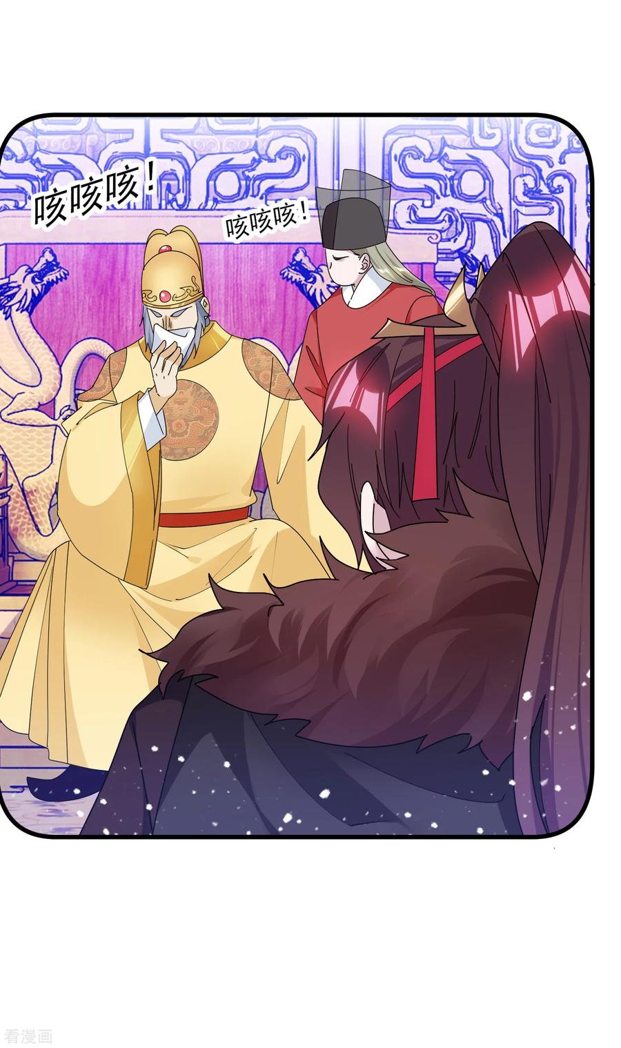 极品败家子154话 父亲的兵法