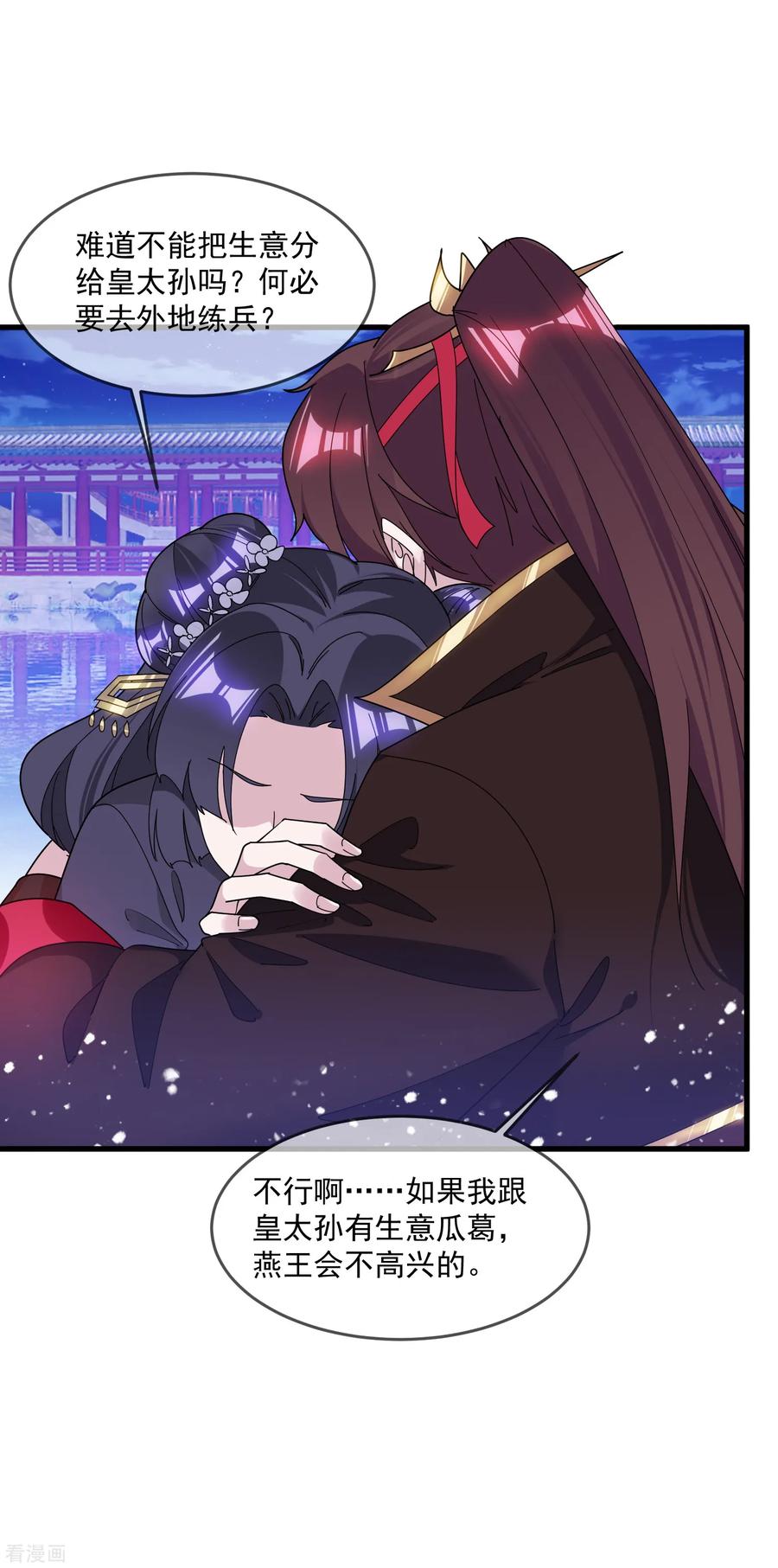 极品败家子154话 父亲的兵法