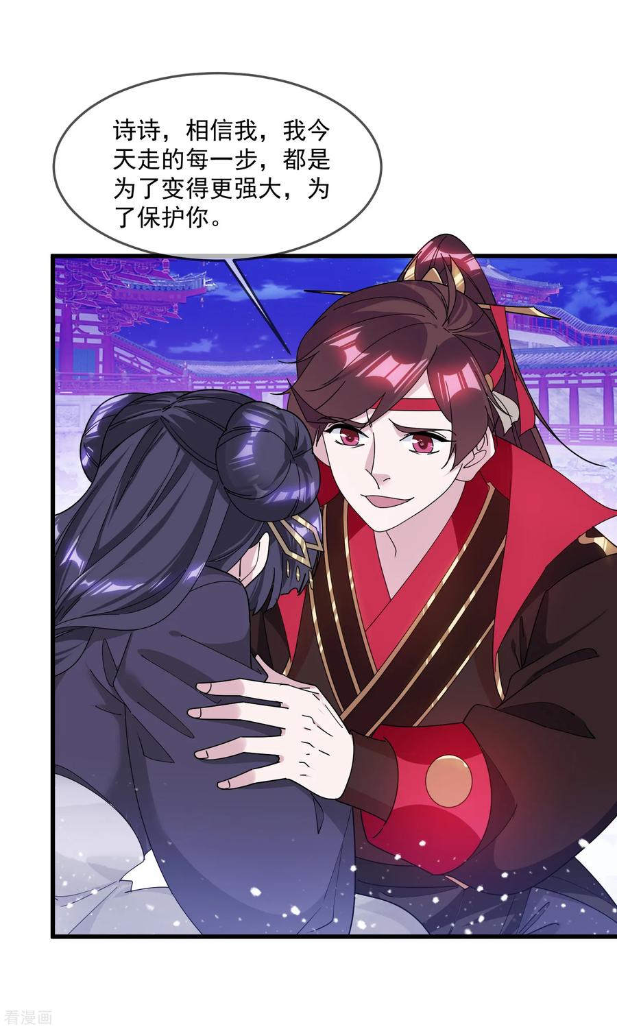 极品败家子154话 父亲的兵法