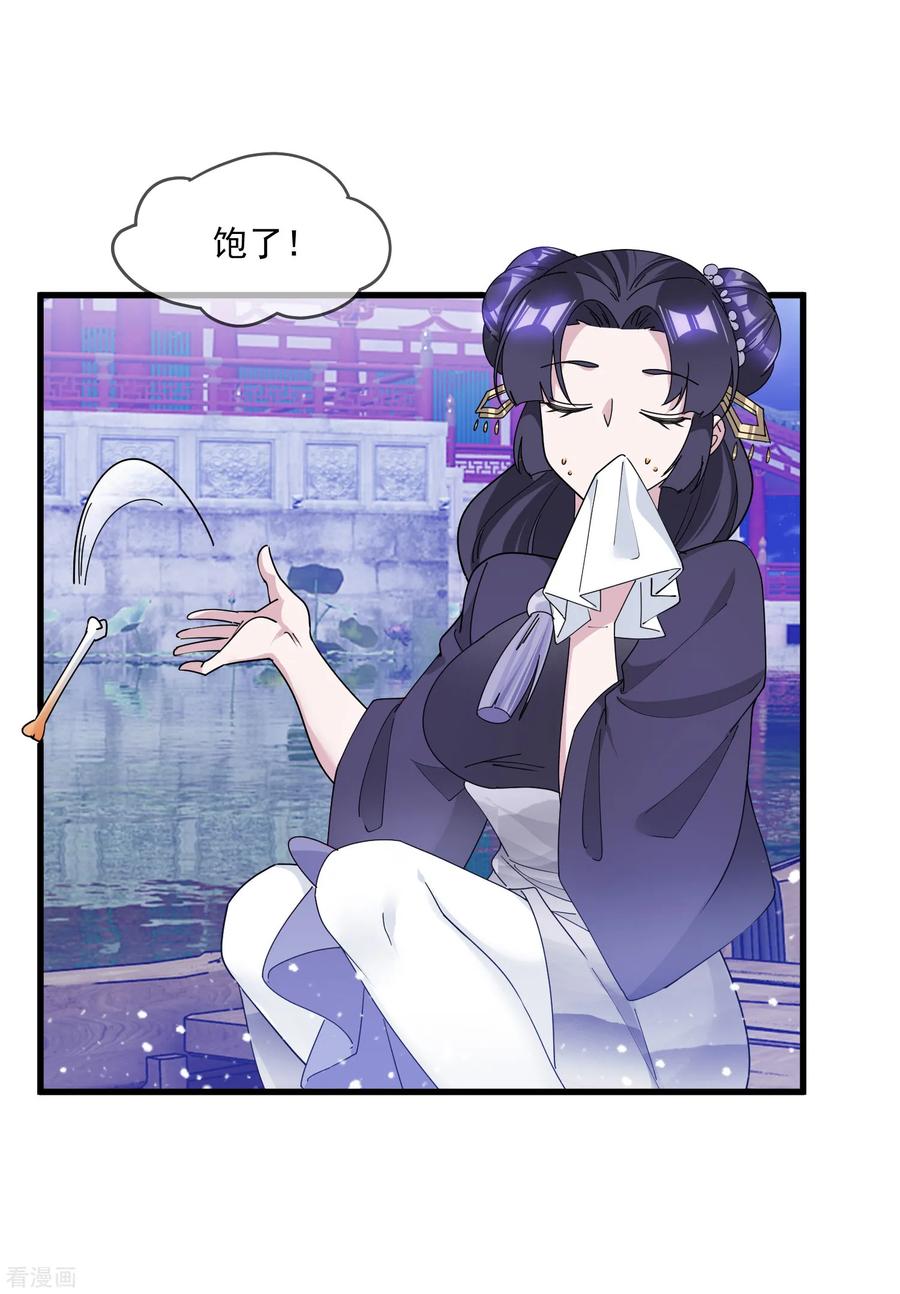 极品败家子154话 父亲的兵法