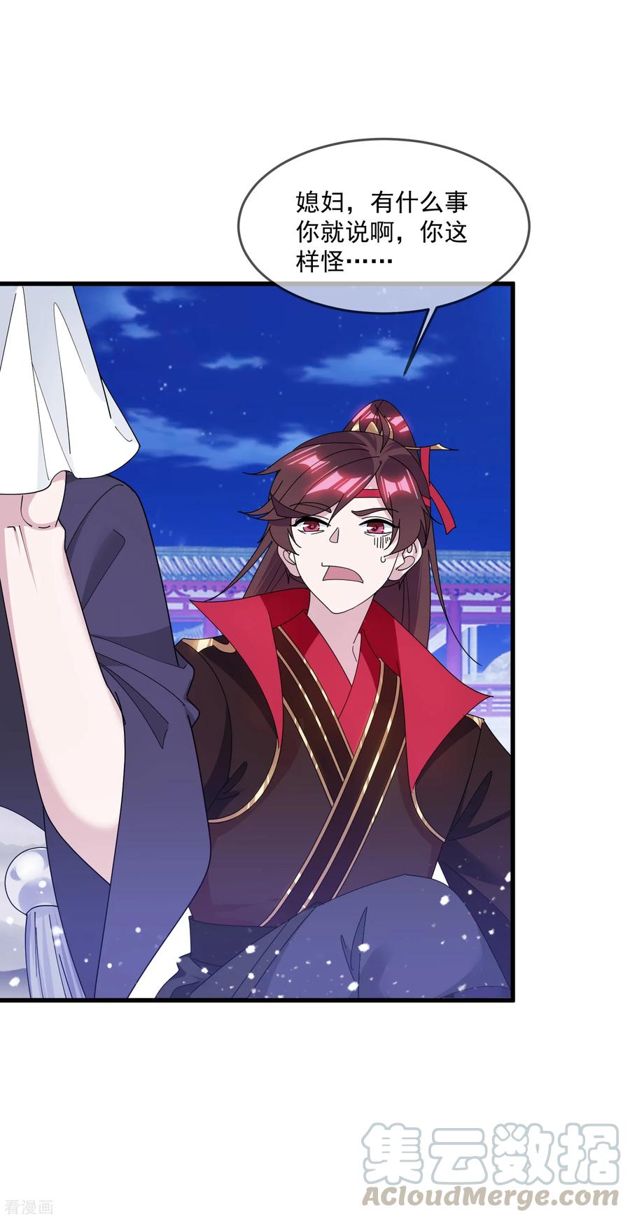 极品败家子154话 父亲的兵法