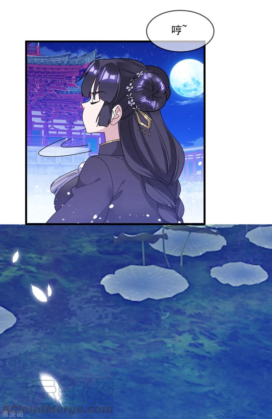 极品败家子154话 父亲的兵法