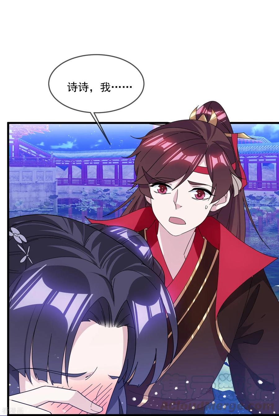 极品败家子155话 权力的游戏