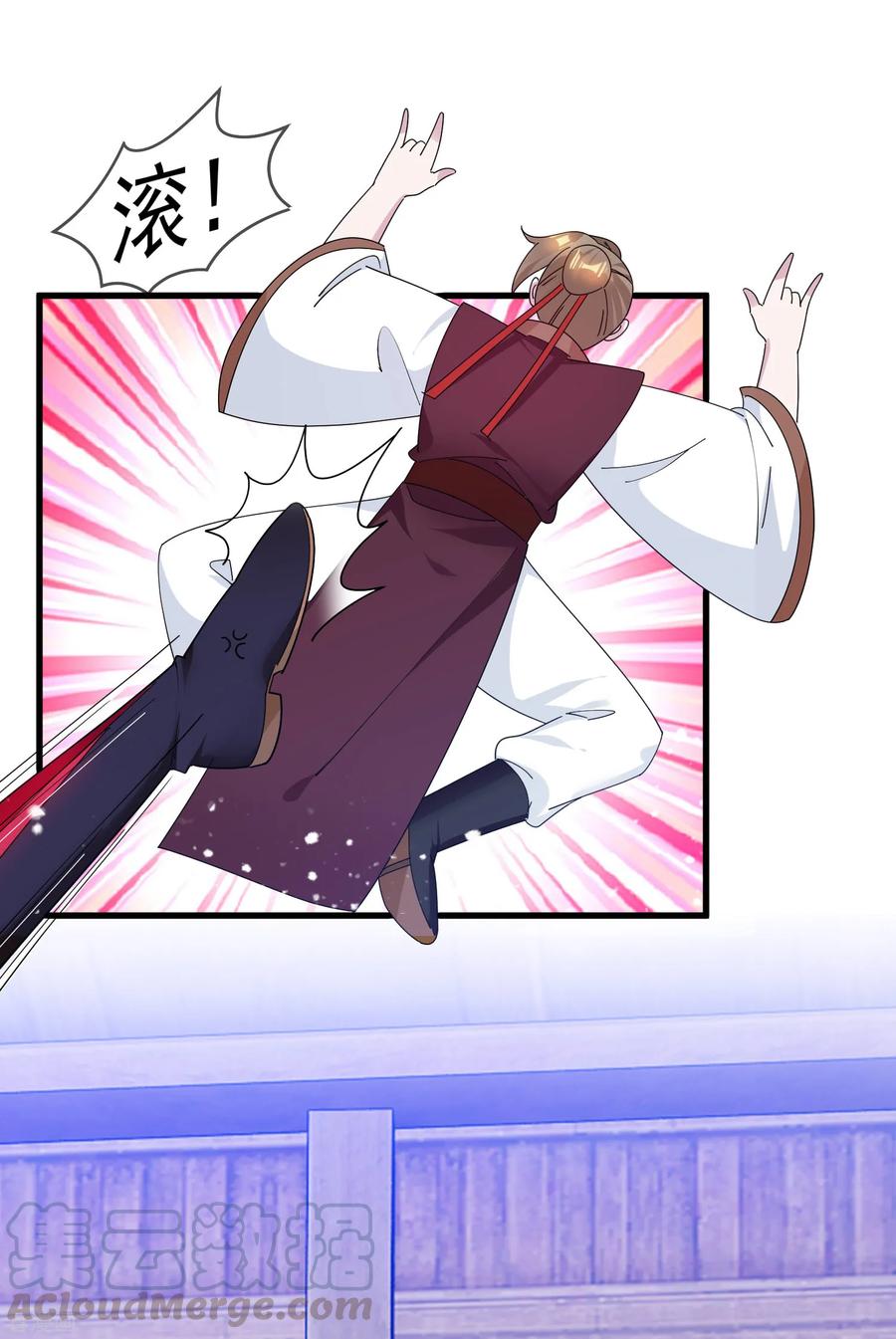 极品败家子156话 被社会毒打