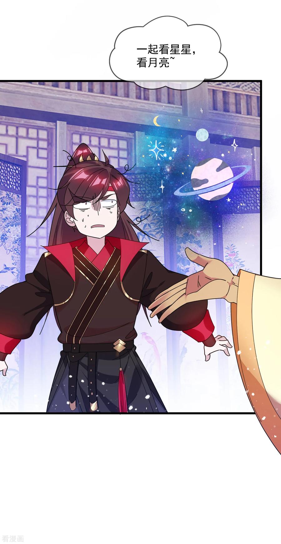 极品败家子156话 被社会毒打