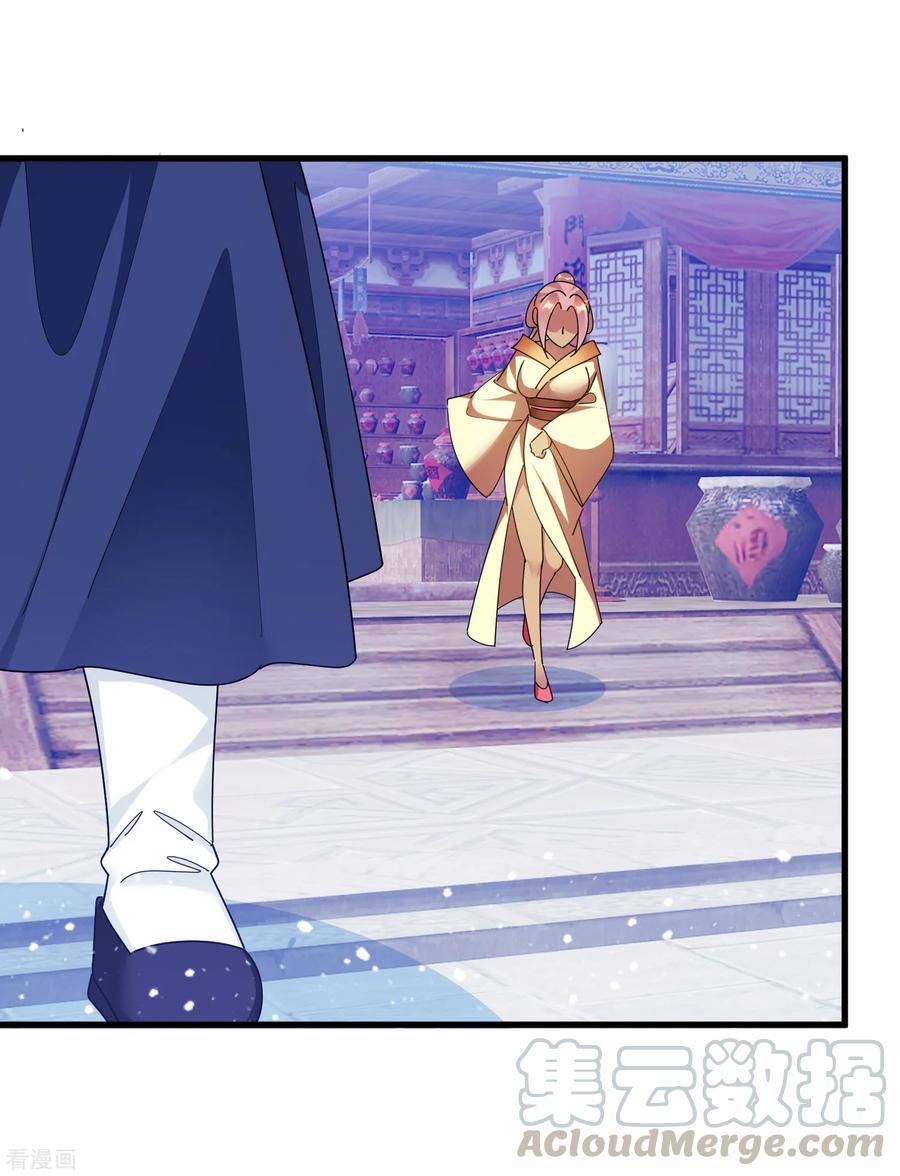 极品败家子156话 被社会毒打