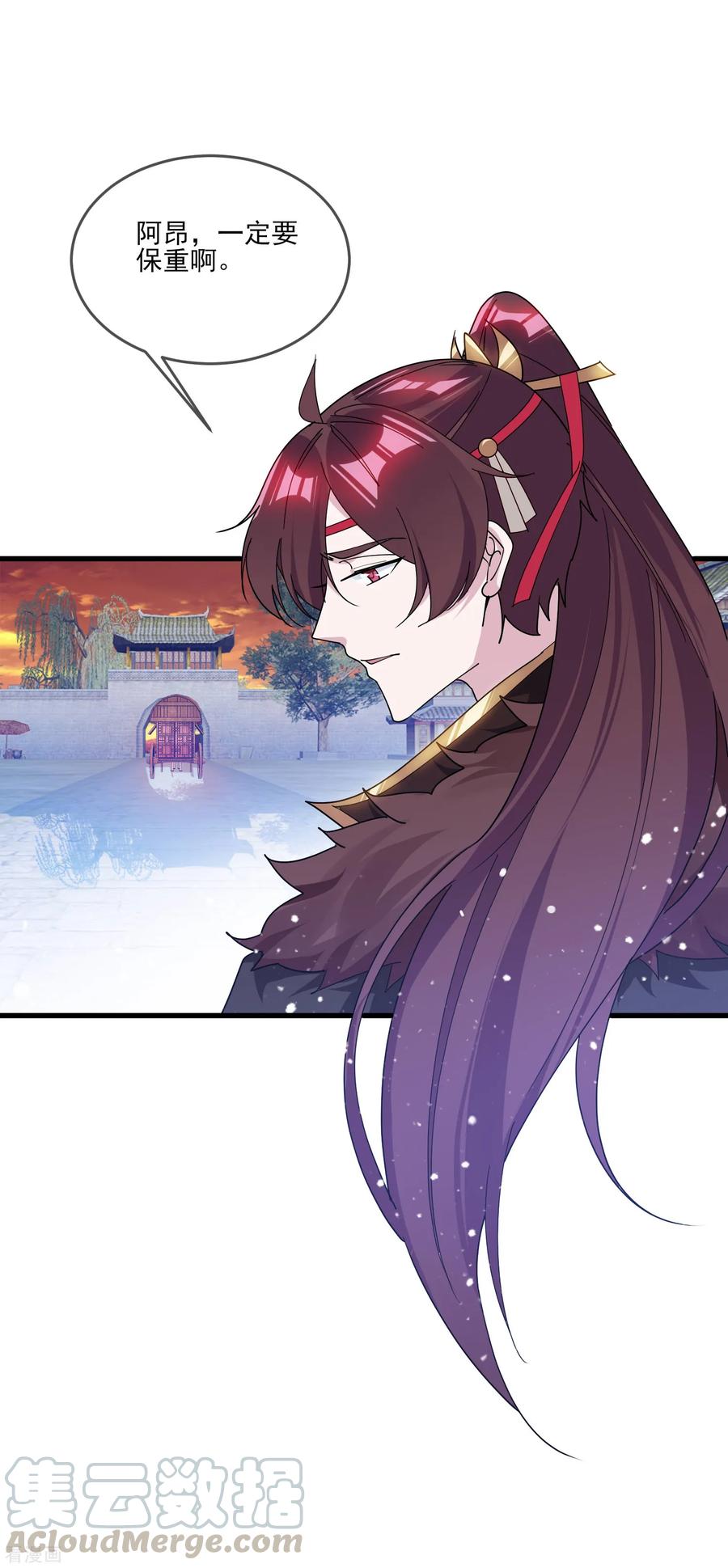 极品败家子157话 终身约定