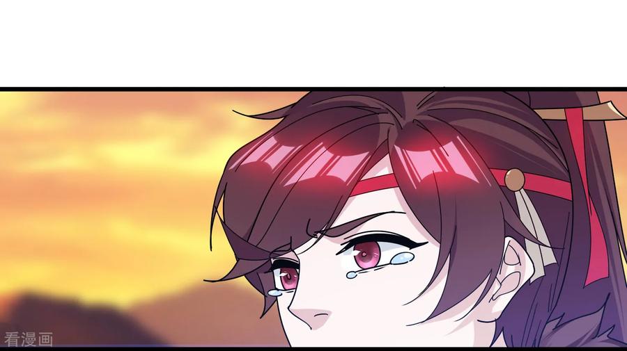 极品败家子157话 终身约定