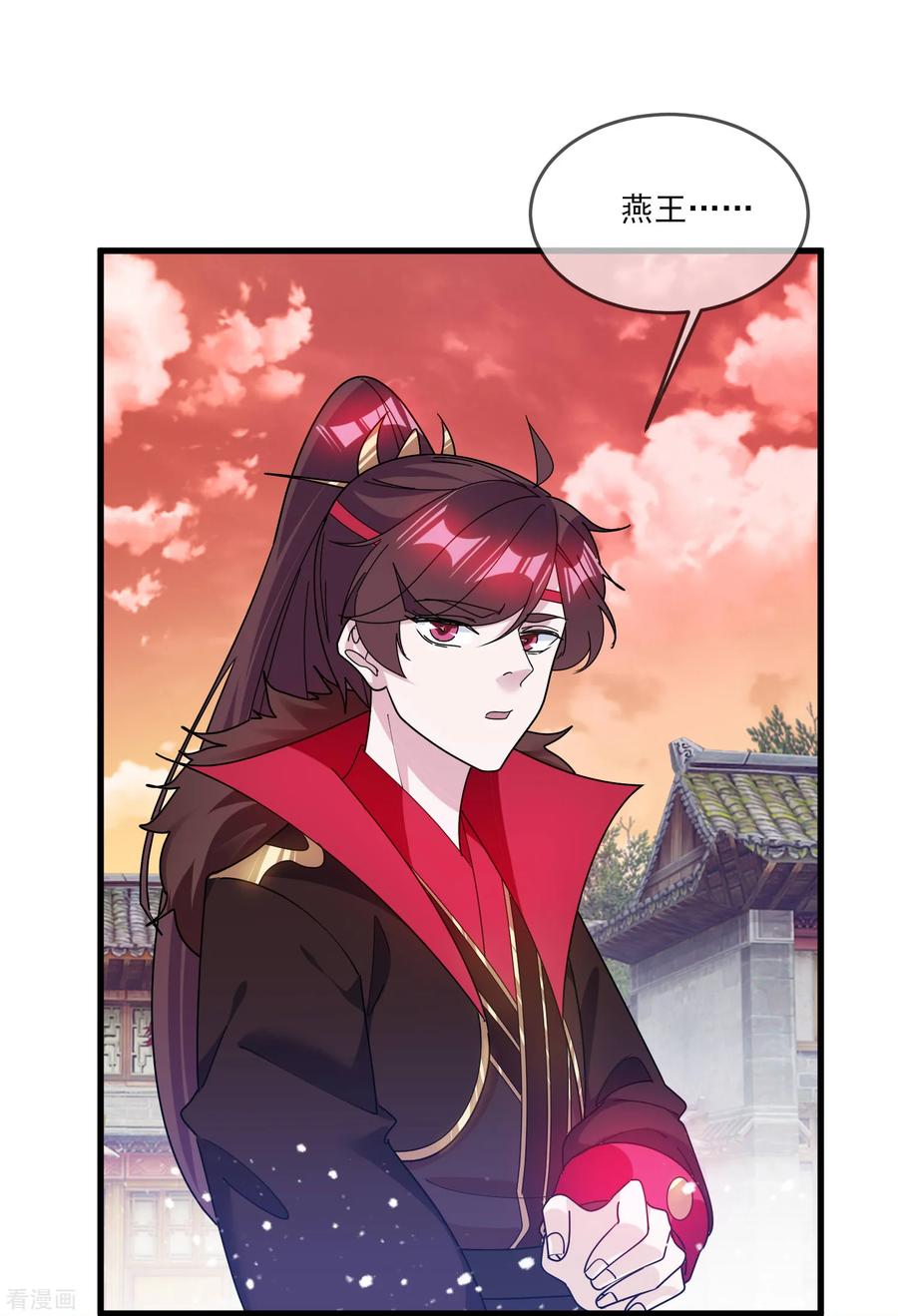 极品败家子157话 终身约定