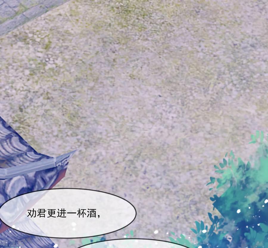 极品败家子157话 终身约定