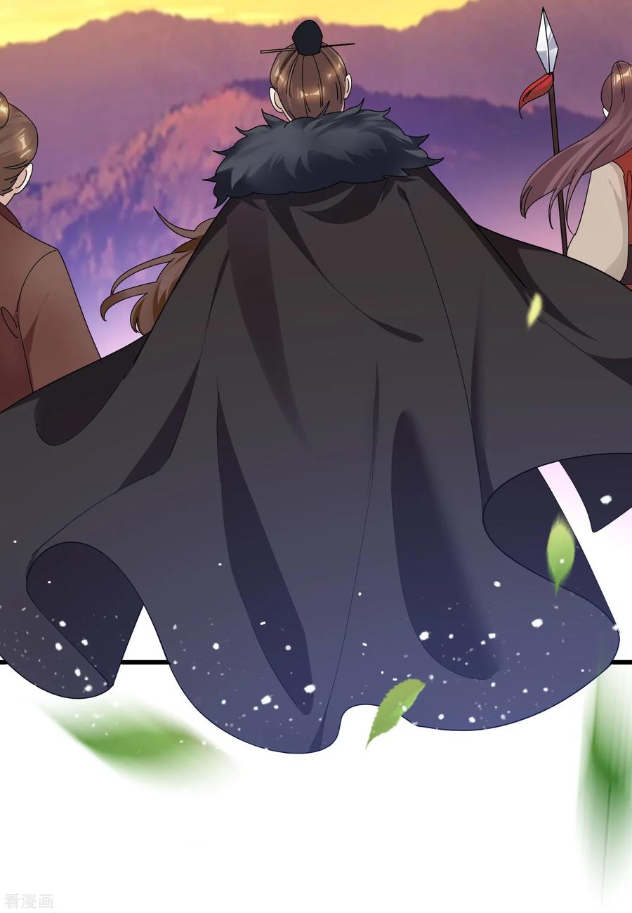 极品败家子157话 终身约定