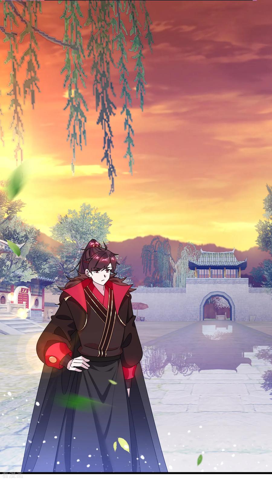 极品败家子157话 终身约定