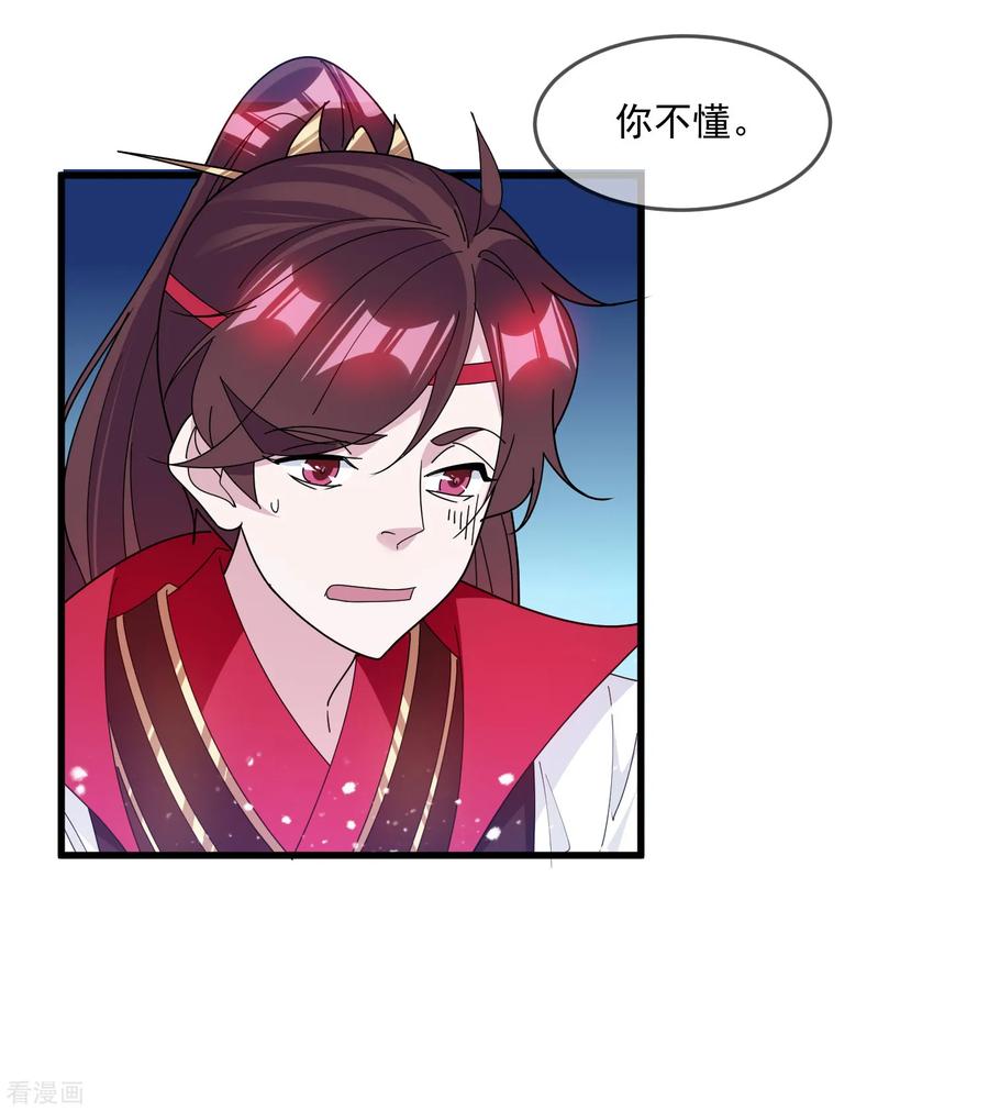 极品败家子159话 暖脚丫头要不要