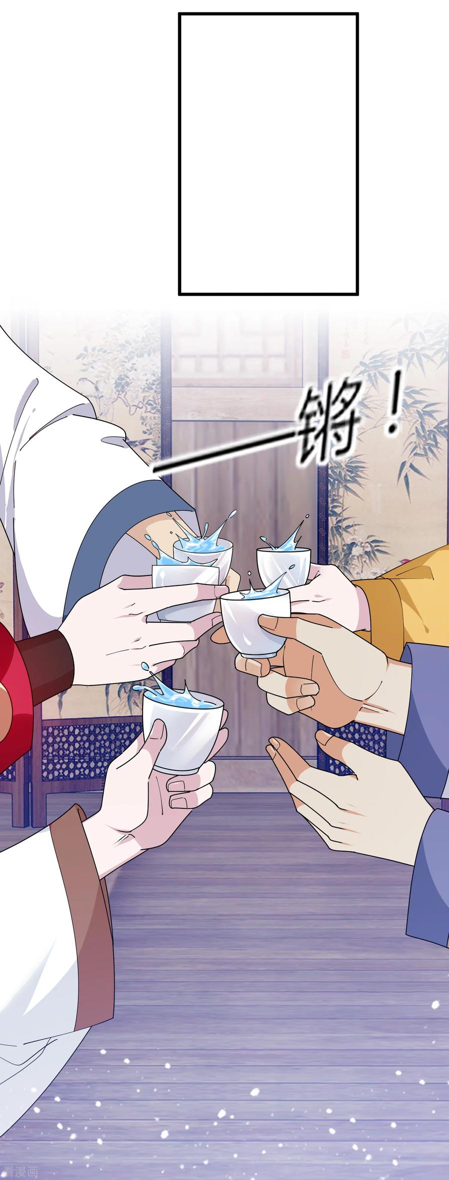 极品败家子161话 送你一场大富贵