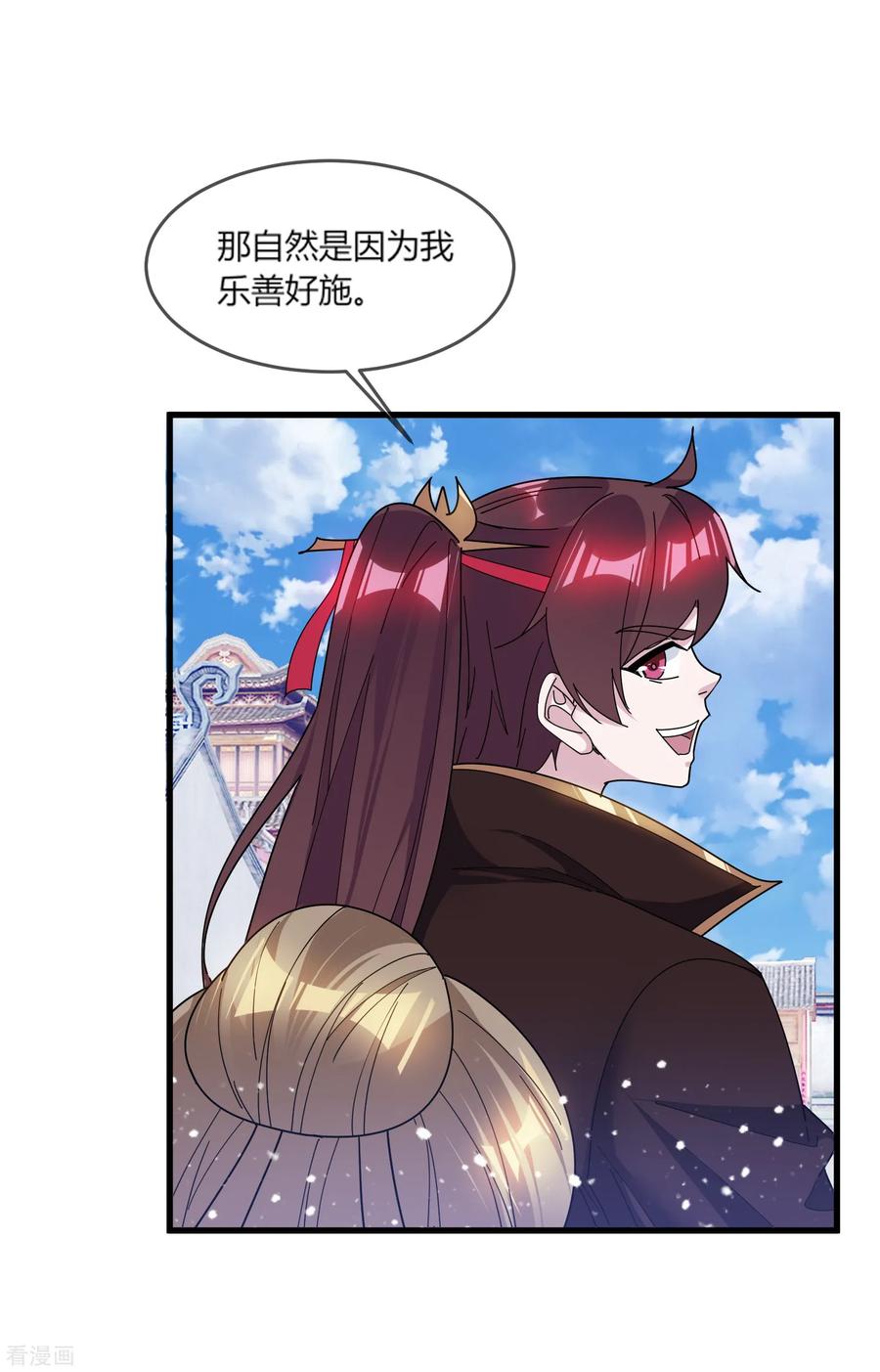 极品败家子161话 送你一场大富贵