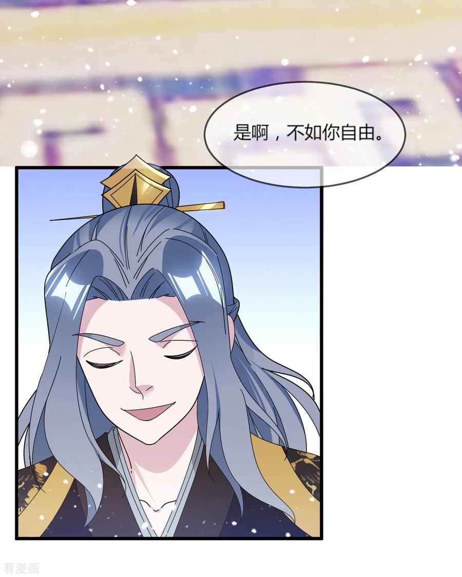 极品败家子162话 特点是贫穷