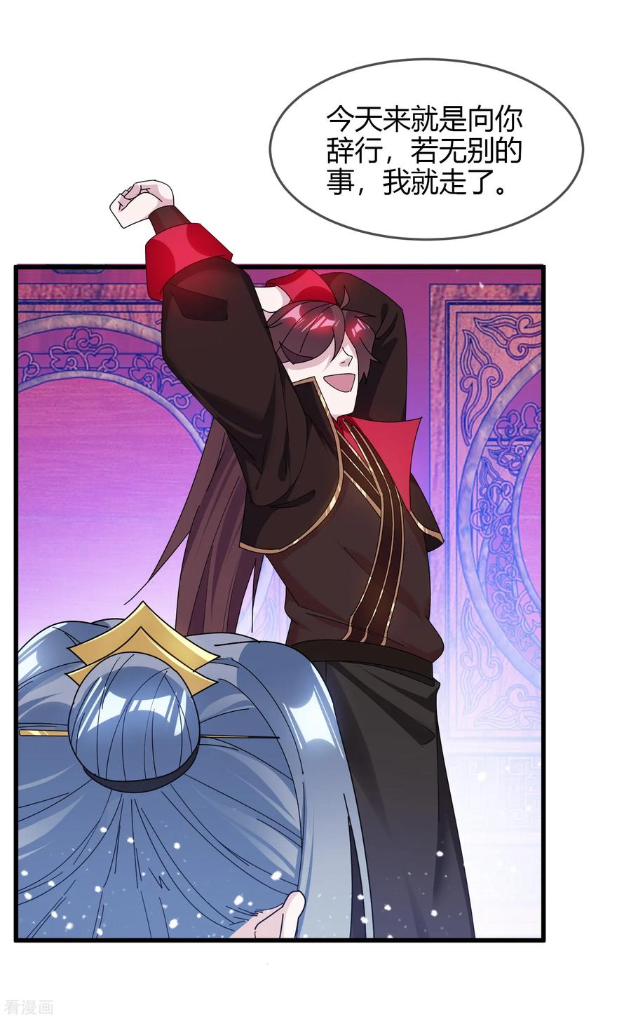 极品败家子162话 特点是贫穷