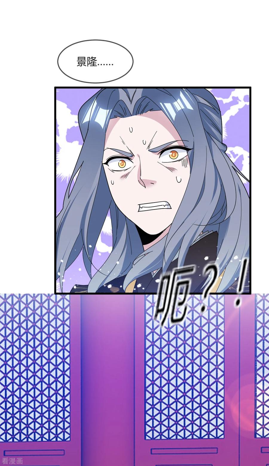 极品败家子162话 特点是贫穷