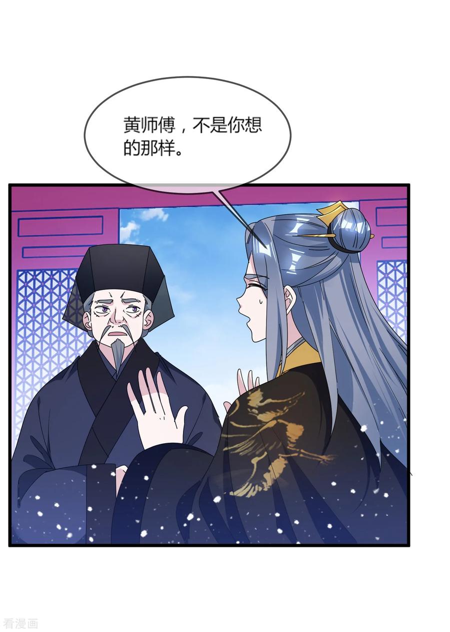 极品败家子162话 特点是贫穷