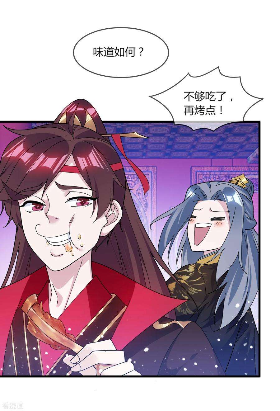 极品败家子163话 向允炆辞行