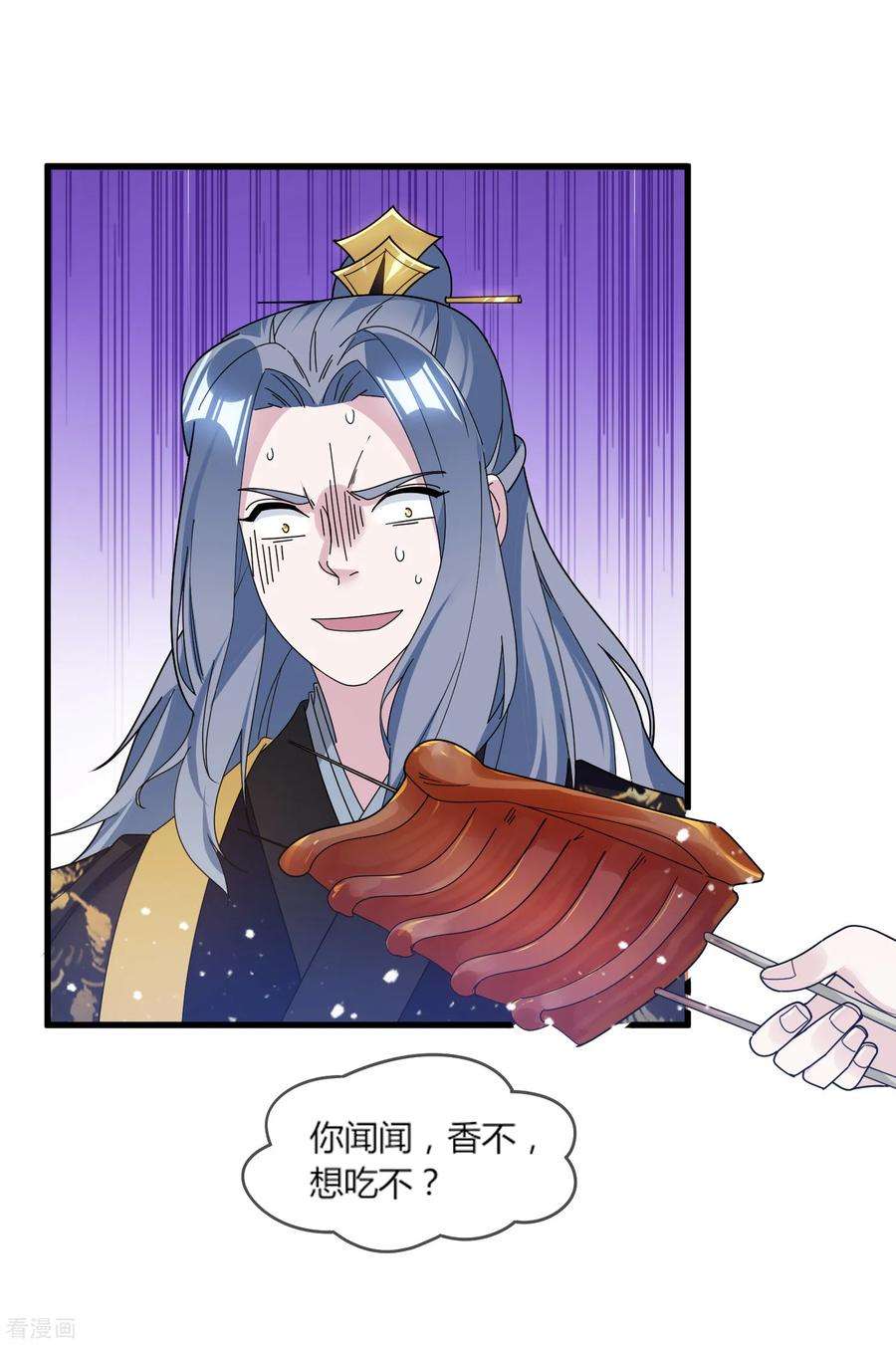 极品败家子163话 向允炆辞行