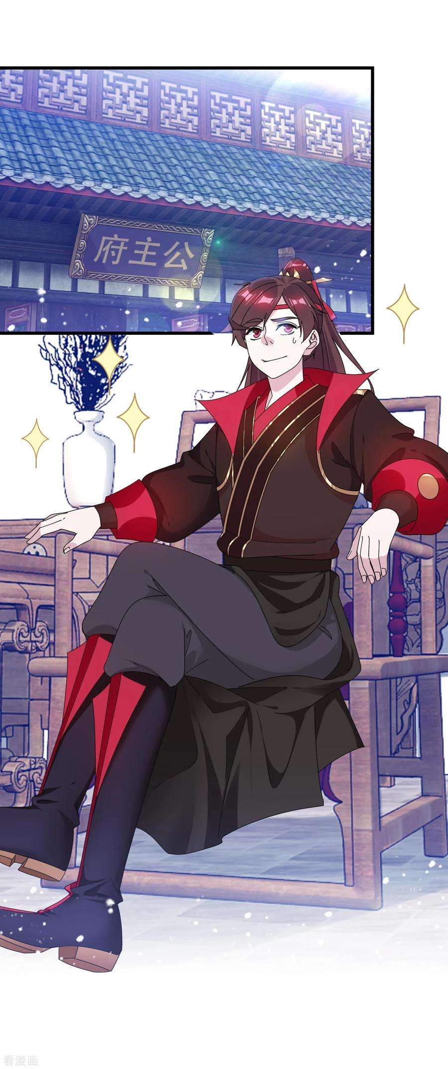 极品败家子164话 钢铁直男