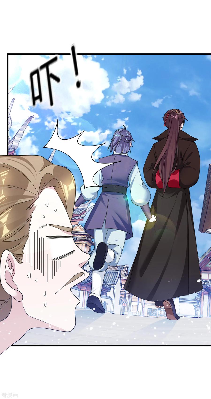 极品败家子164话 钢铁直男