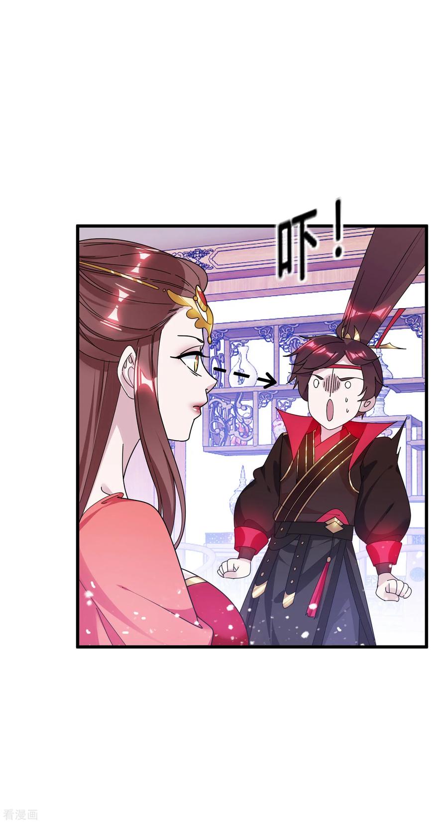 极品败家子165话 驸马都是气管炎？