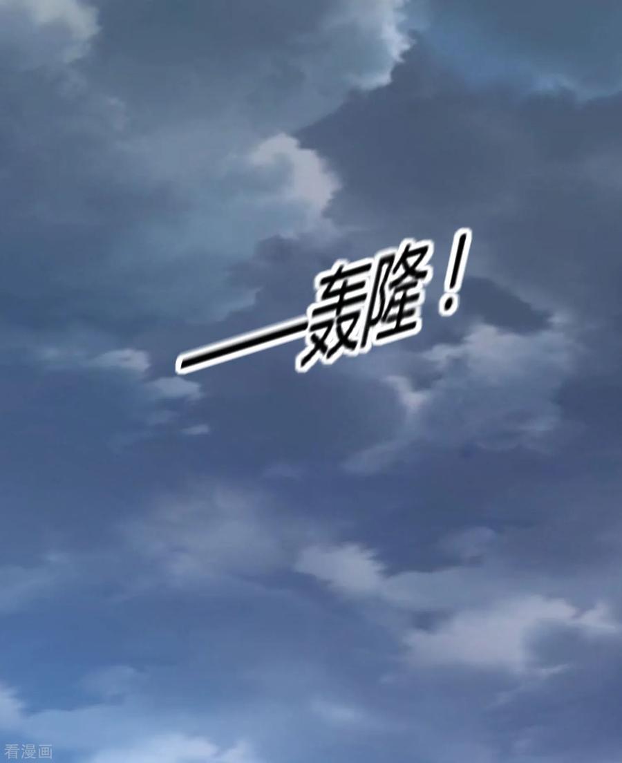 极品败家子165话 驸马都是气管炎？