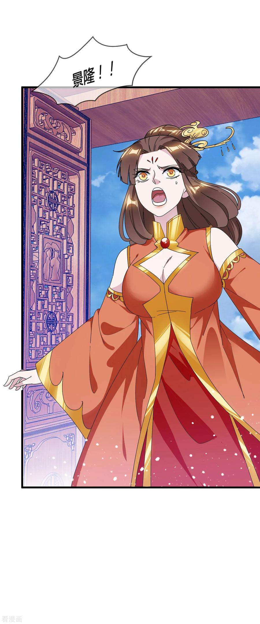 极品败家子166话 托妻献子